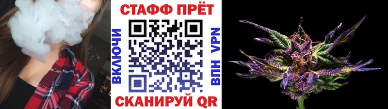 Магазин наркотиков Томилино A PVP Гашиш Бошки Шишки КОКАИН