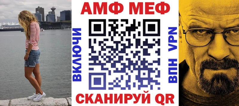 АМФЕТАМИН VHQ  Томилино 
