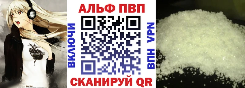 A-PVP крисы CK  Томилино 