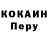 Кодеиновый сироп Lean Purple Drank Rommel Zamora