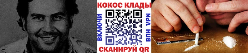 Cocaine FishScale  Томилино 