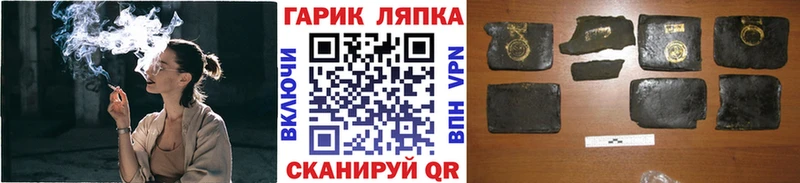 ГАШ 40% ТГК  kraken   Томилино 