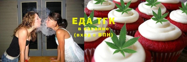 гашиш Абдулино