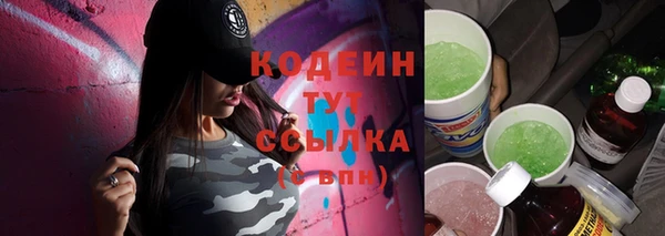 мет Абаза