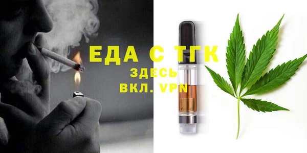 марихуана Алексин