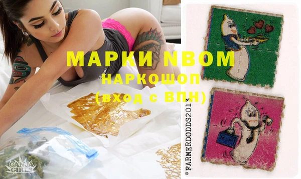 марихуана Алексин