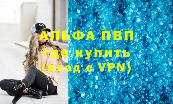 индика Алексеевка