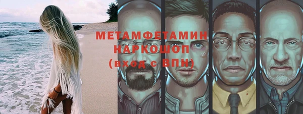 гидропоника Абинск
