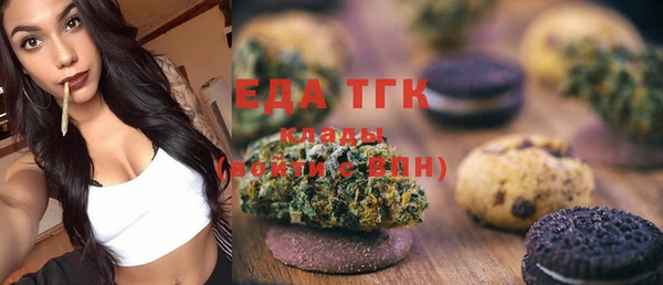 марихуана Алексин