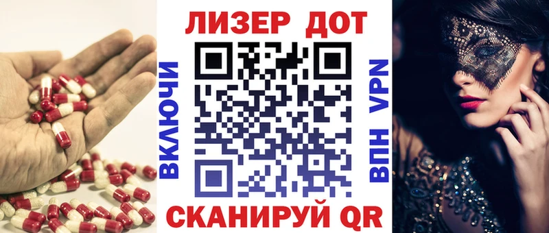 ЛСД экстази кислота  Томилино 