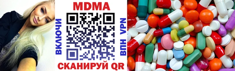 наркотики  Томилино  MDMA VHQ 