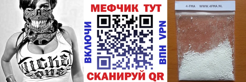 купить  цена  Томилино  МЕФ mephedrone 