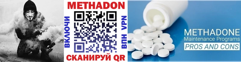 МЕТАДОН кристалл hydra зеркало Томилино