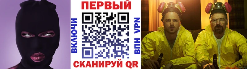 закладка  Томилино  МЕТАМФЕТАМИН Methamphetamine 