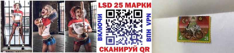 Марки 25I-NBOMe 1,8мг  Томилино 