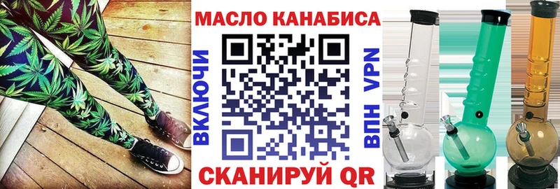 купить наркотики цена  мориарти клад  Дистиллят ТГК THC oil  Томилино 