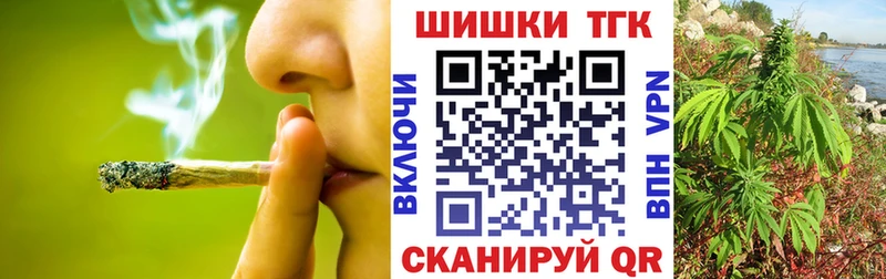 наркошоп  кракен   Конопля Bruce Banner  Томилино 